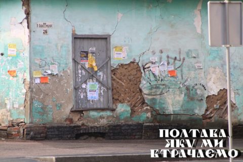 Шинок з 200-річною історією Шинок з 200-річною історією