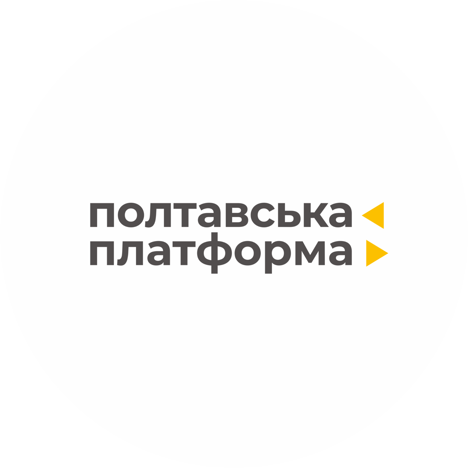 Полтавська платформа Полтавська платформа